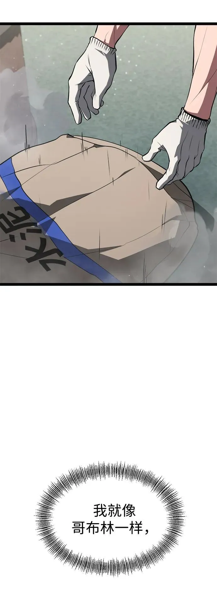 第1话 第28页
