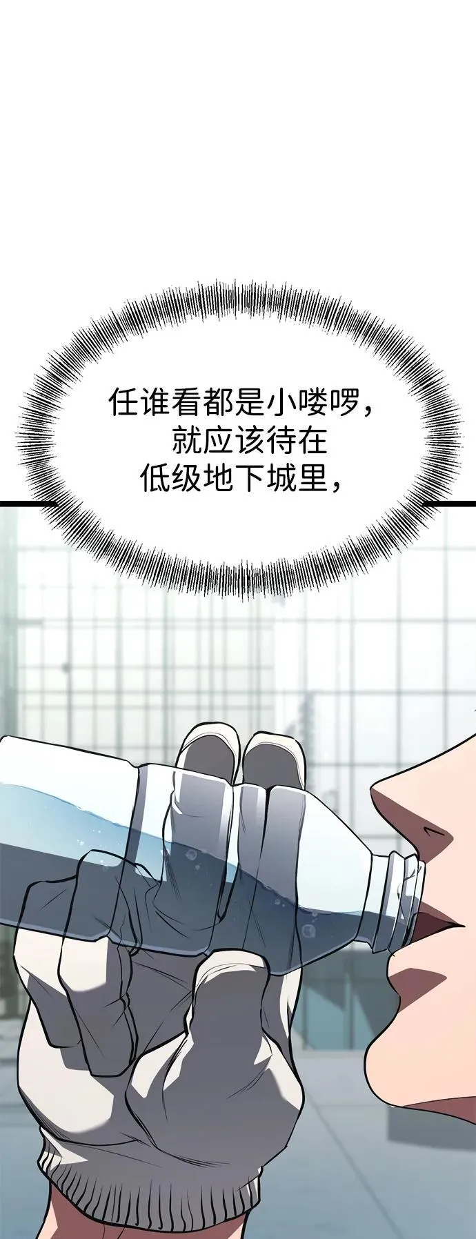 第1话 第29页