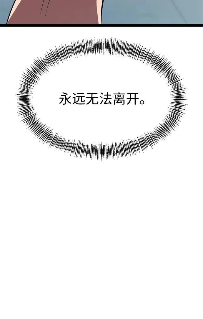 第1话 第30页