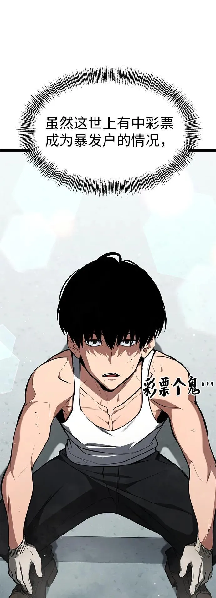 第1话 第31页