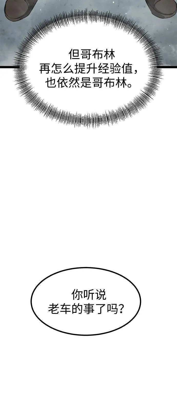第1话 第32页