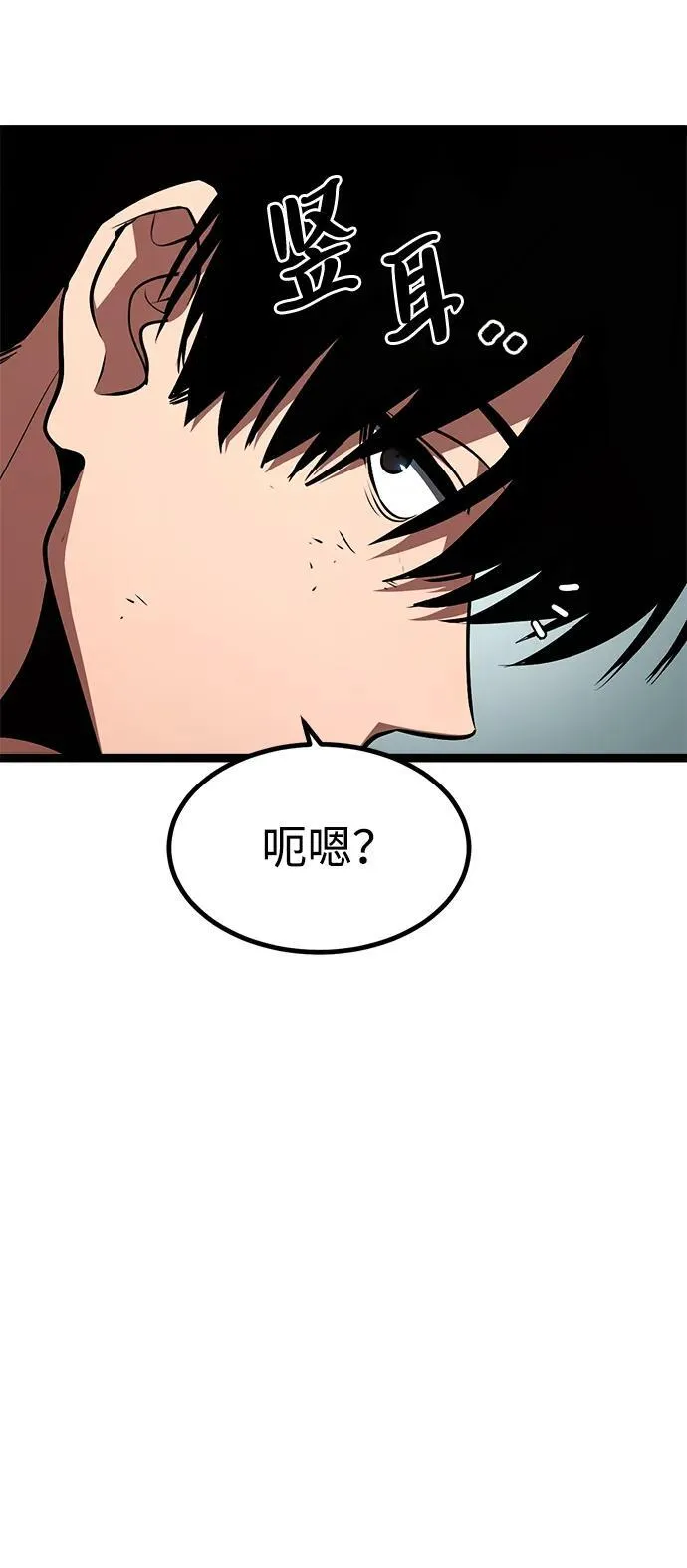 第1话 第33页
