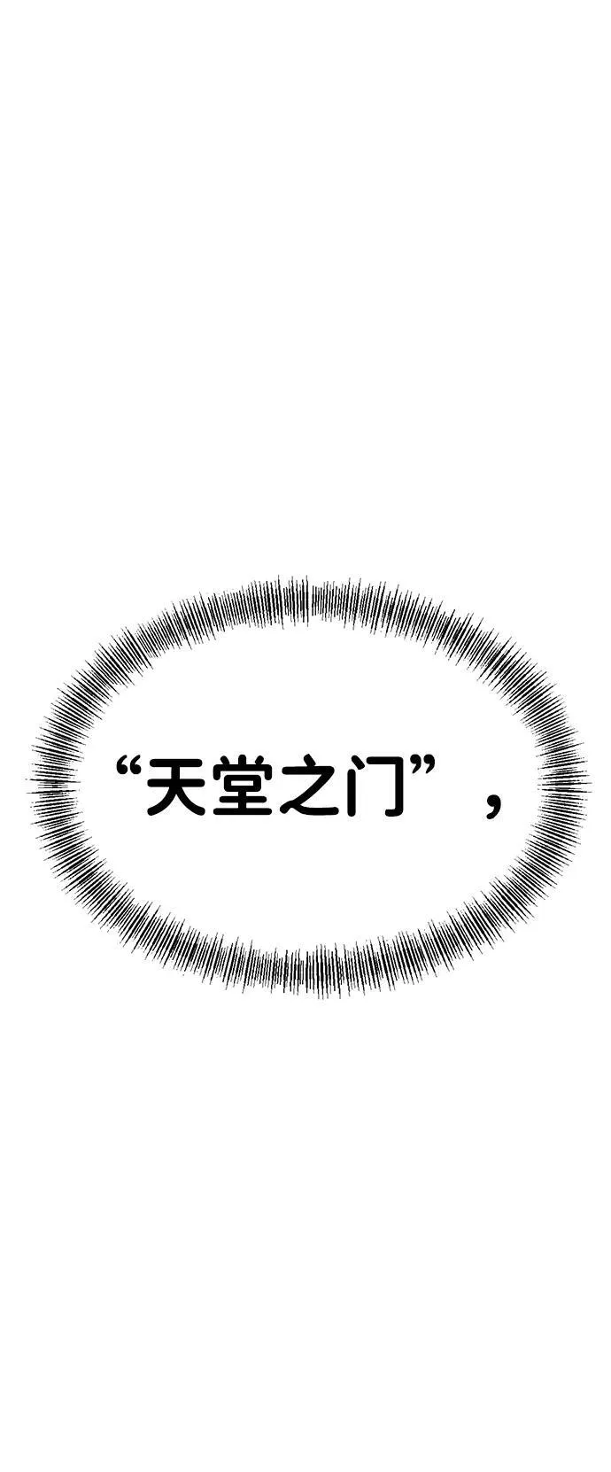 第1话 第35页