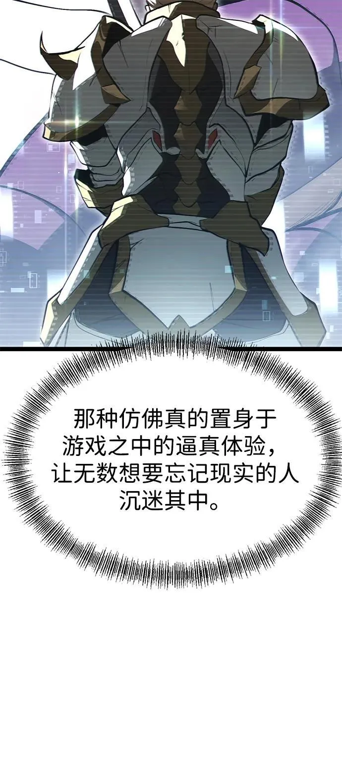 第1话 第37页