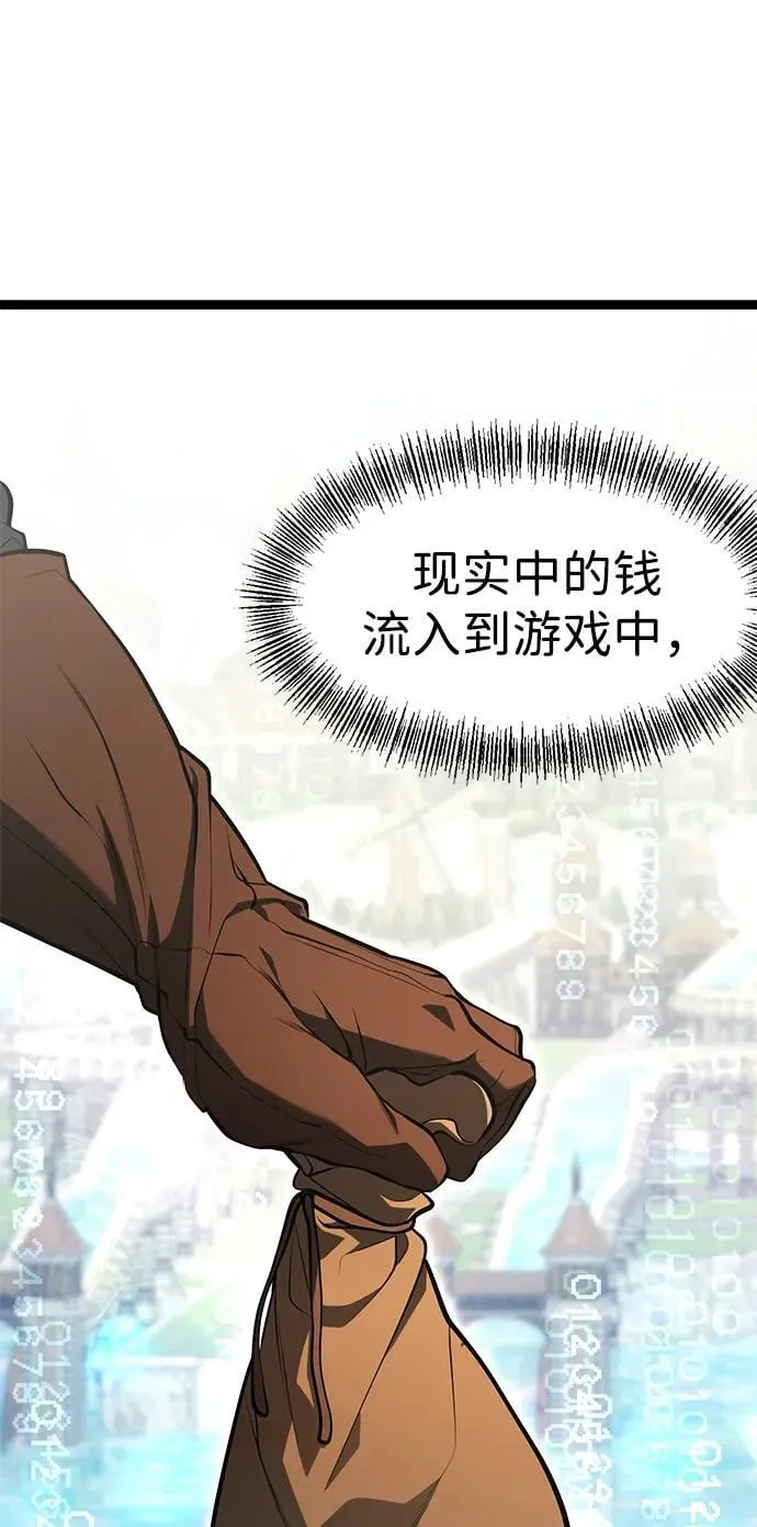 第1话 第40页