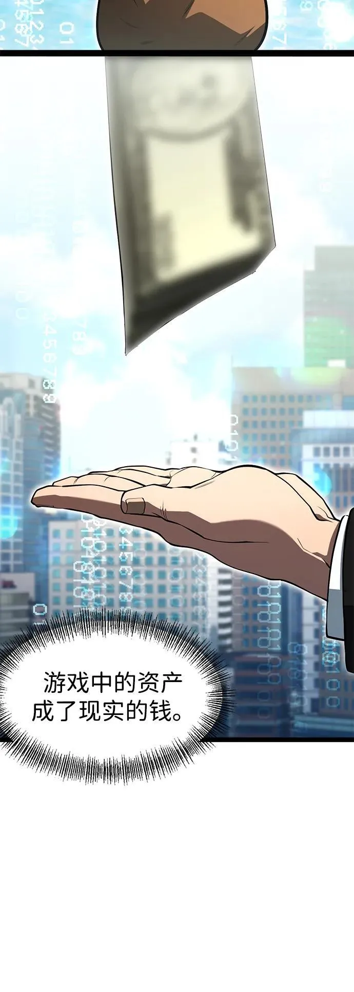 第1话 第41页