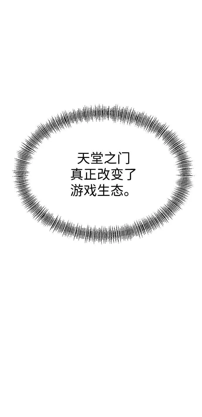 第1话 第42页