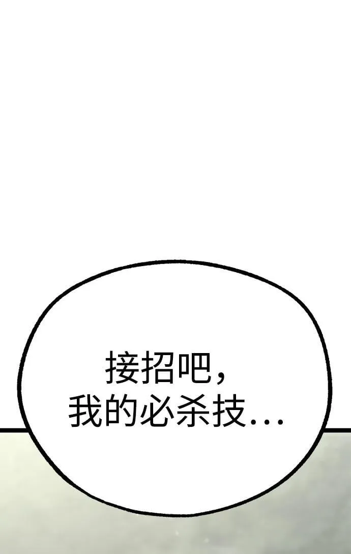 第1话 第44页