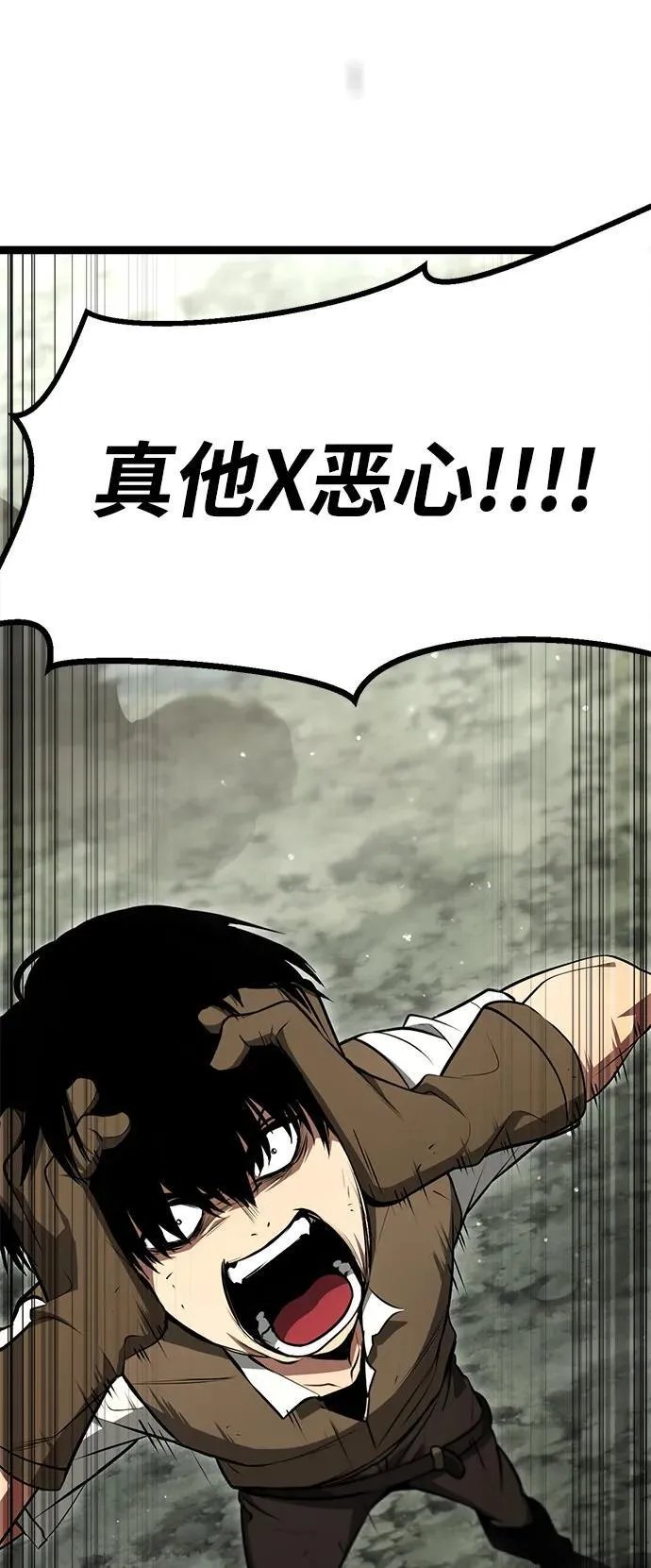 第1话 第47页