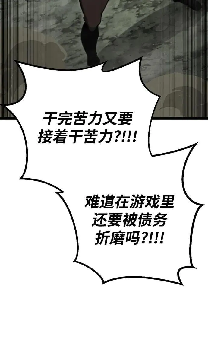 第1话 第48页