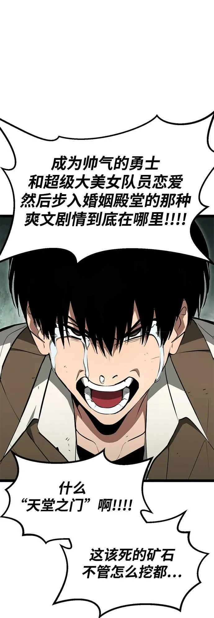第1话 第49页