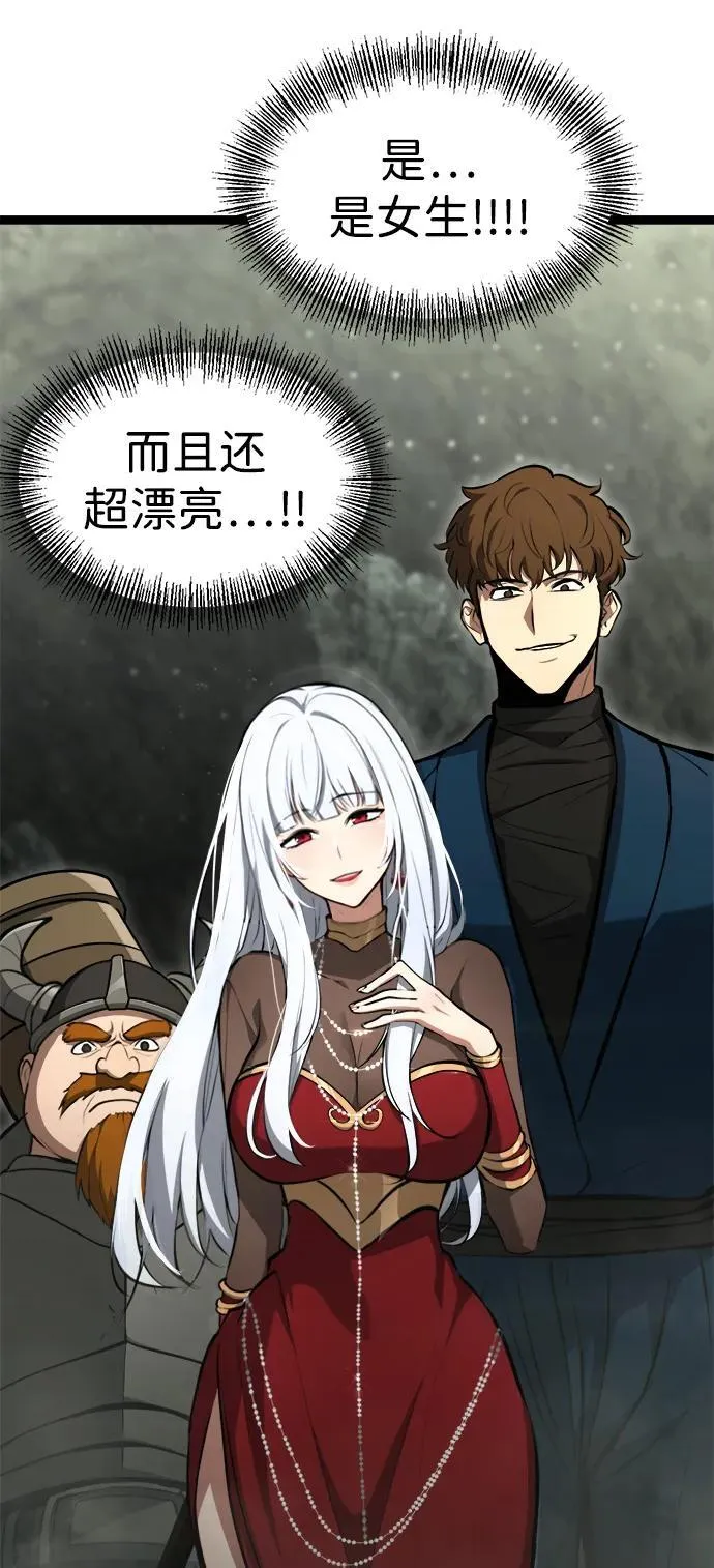 第1话 第53页