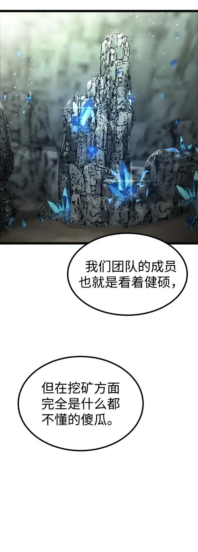 第1话 第55页
