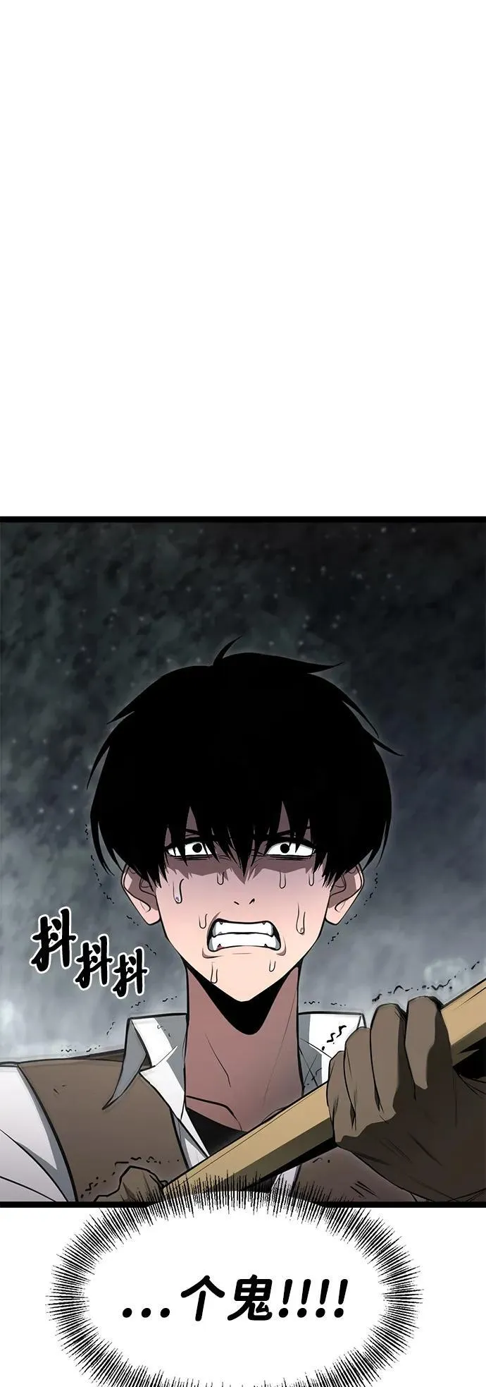 第1话 第64页