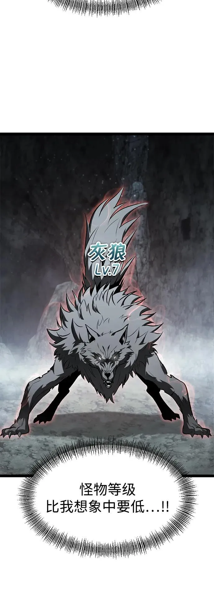 第1话 第65页