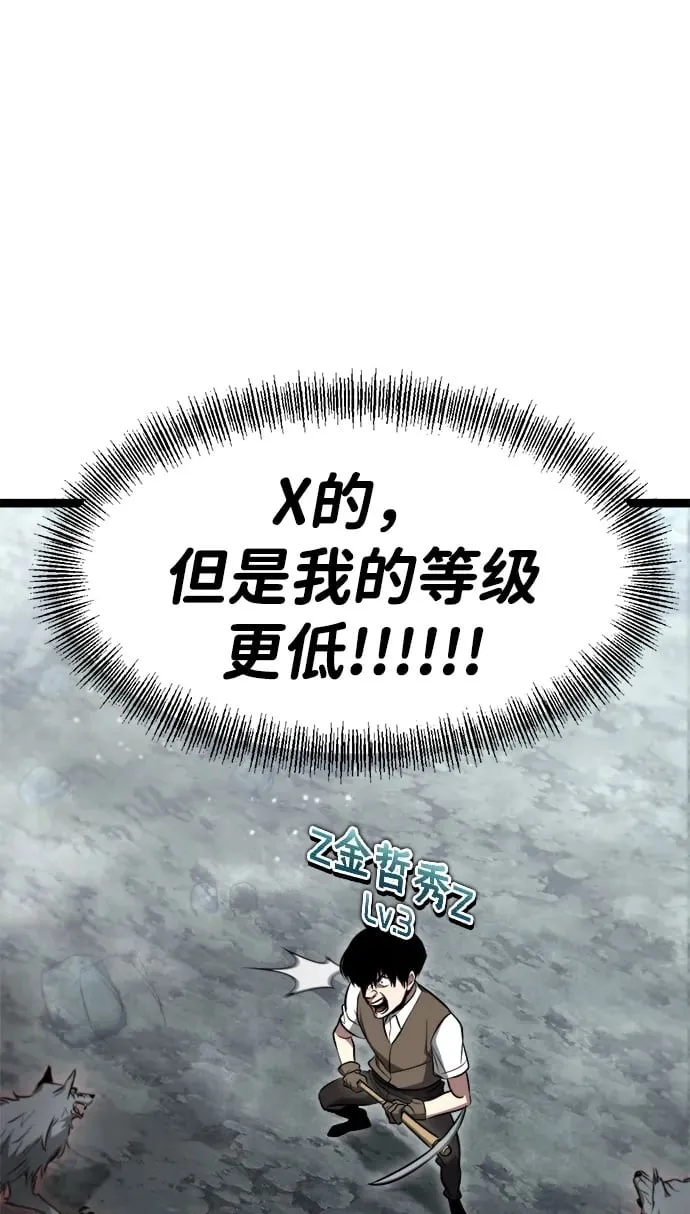第1话 第66页