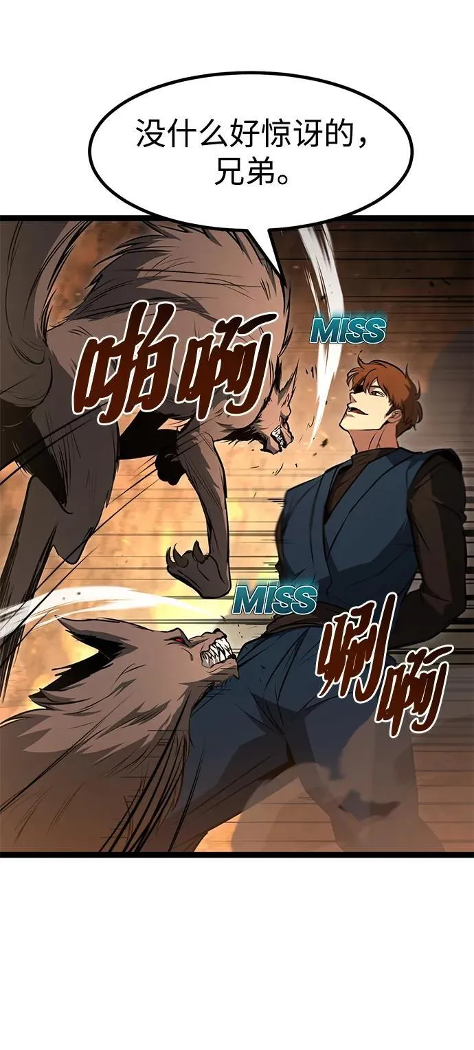 第1话 第75页