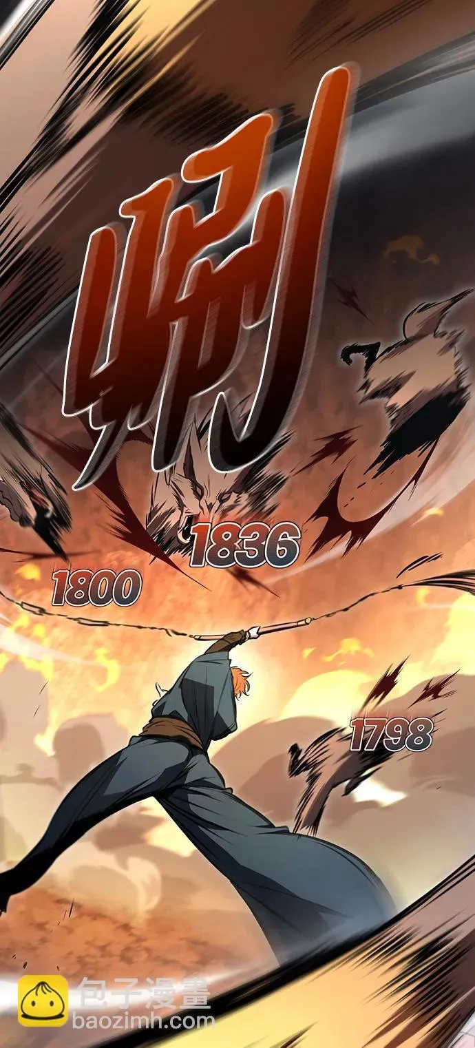 第1话 第77页