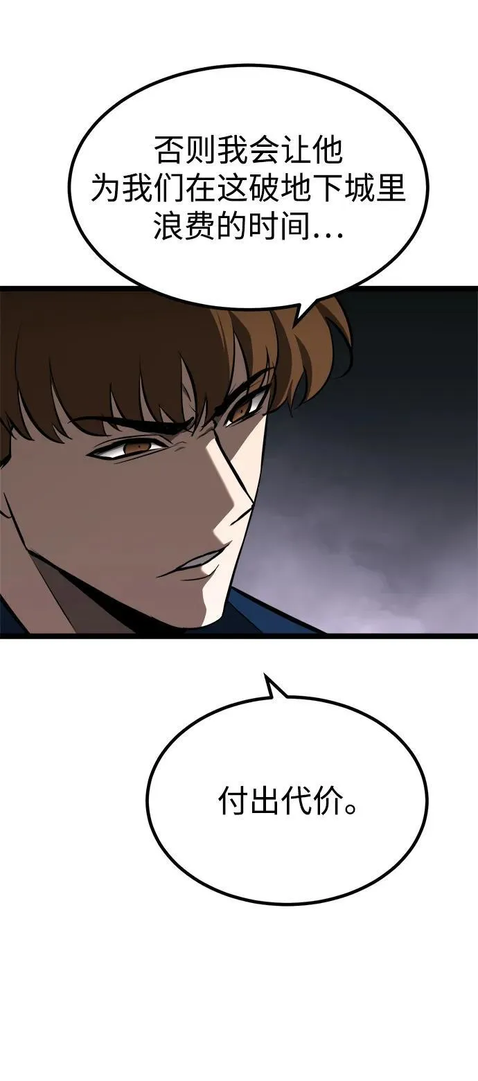 第1话 第89页