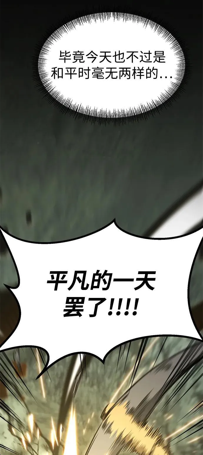 第1话 第92页