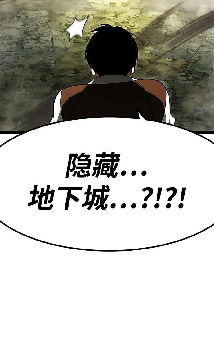 第1话 第97页