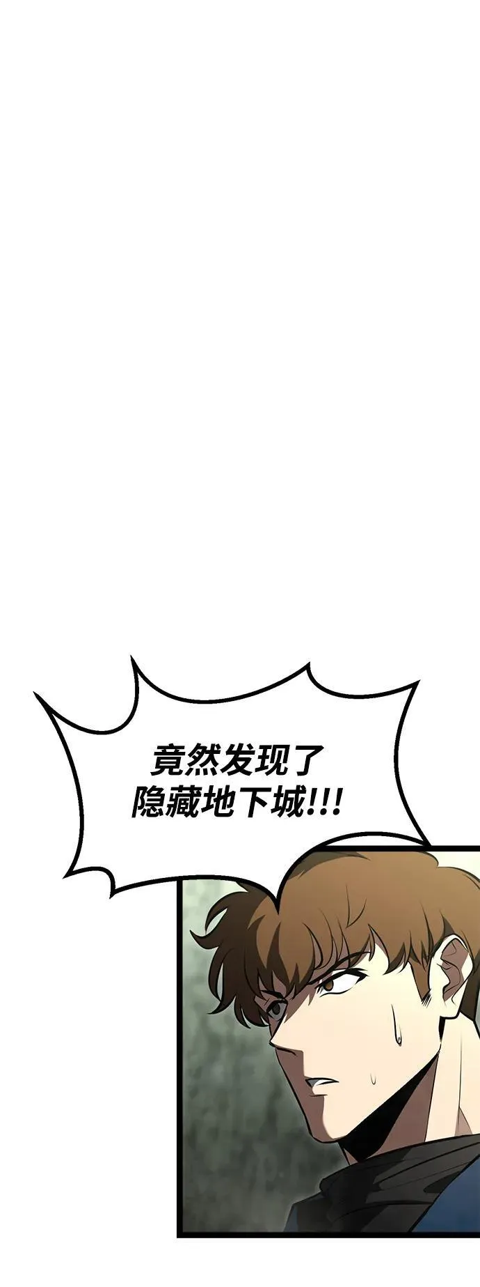 第1话 第98页