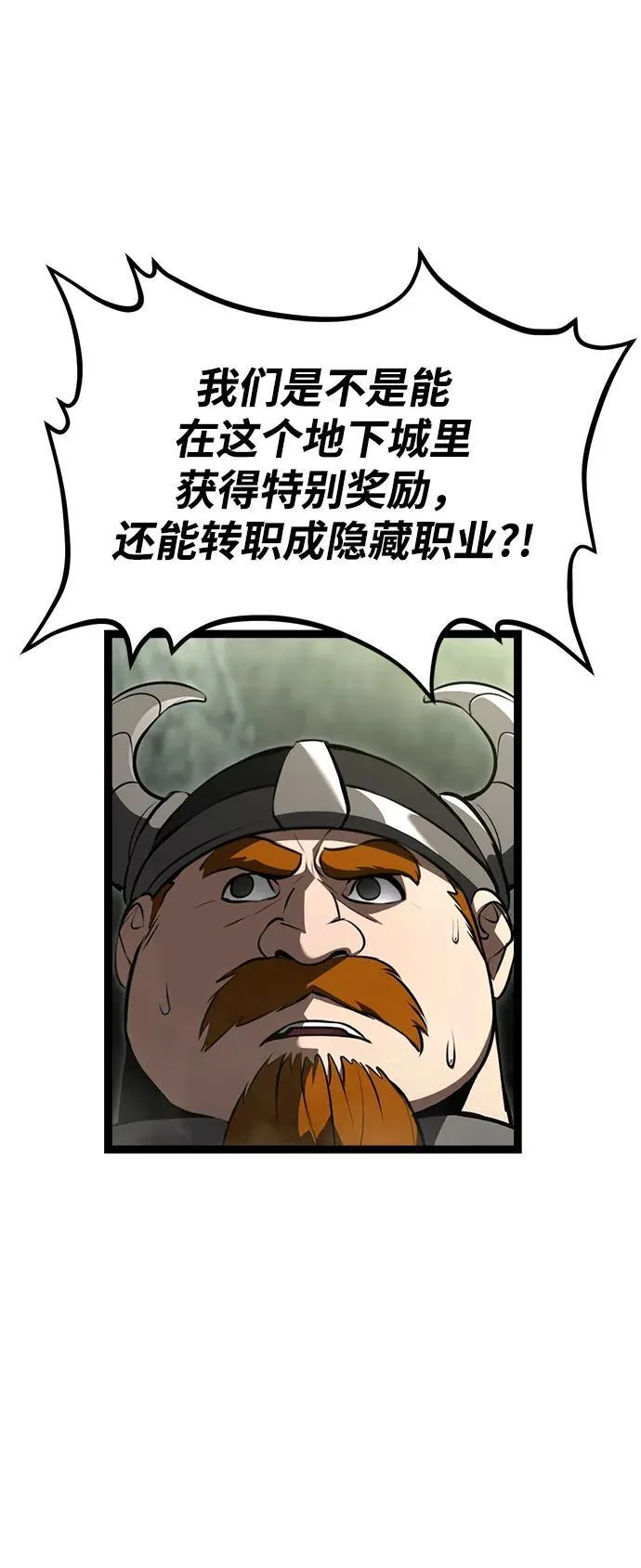 第1话 第99页