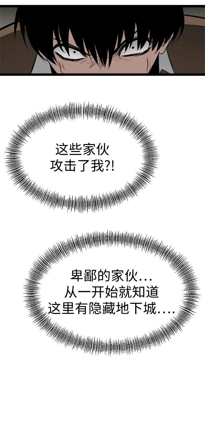 第1话 第109页