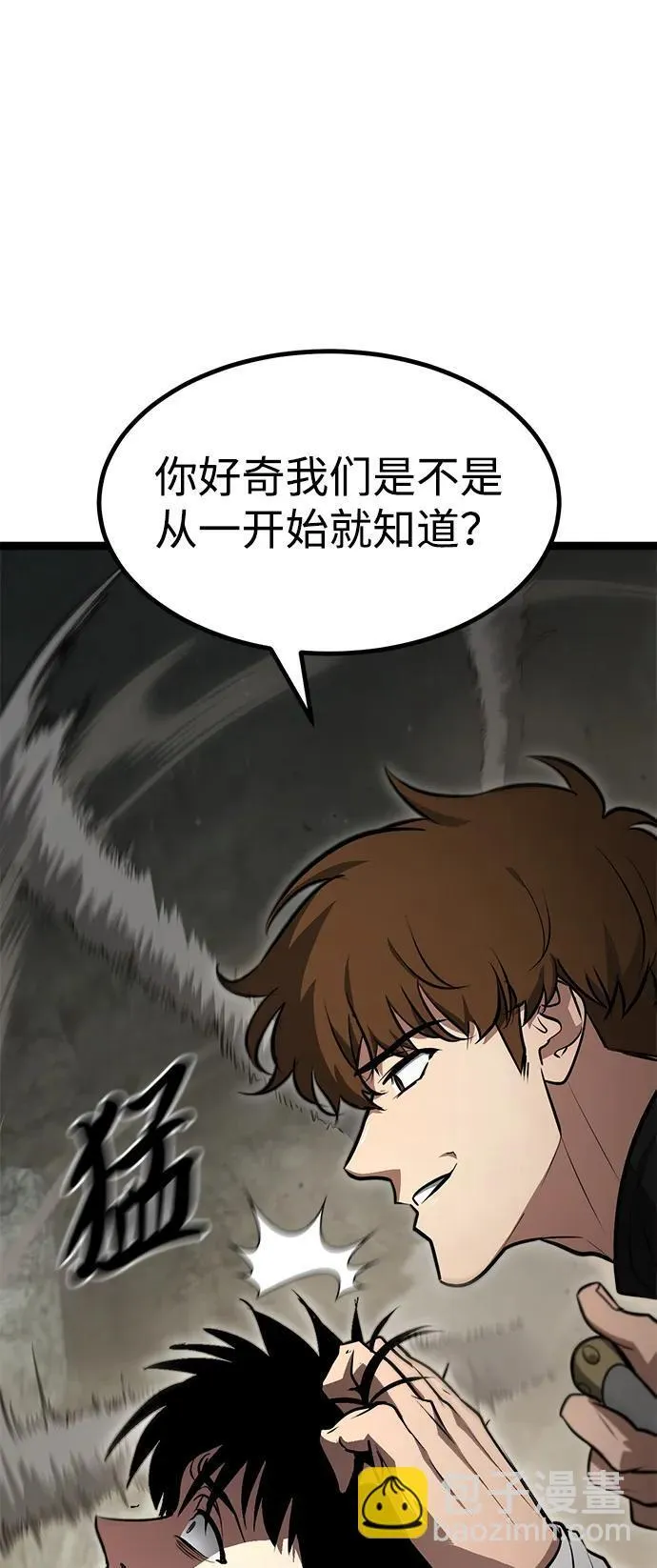 第1话 第110页