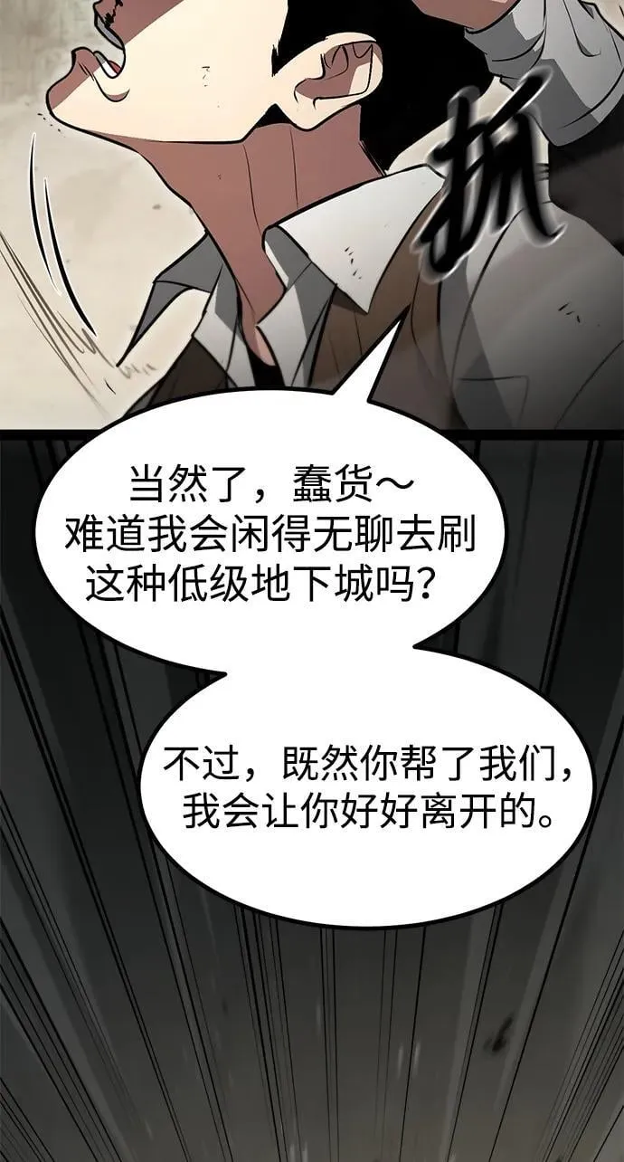 第1话 第111页