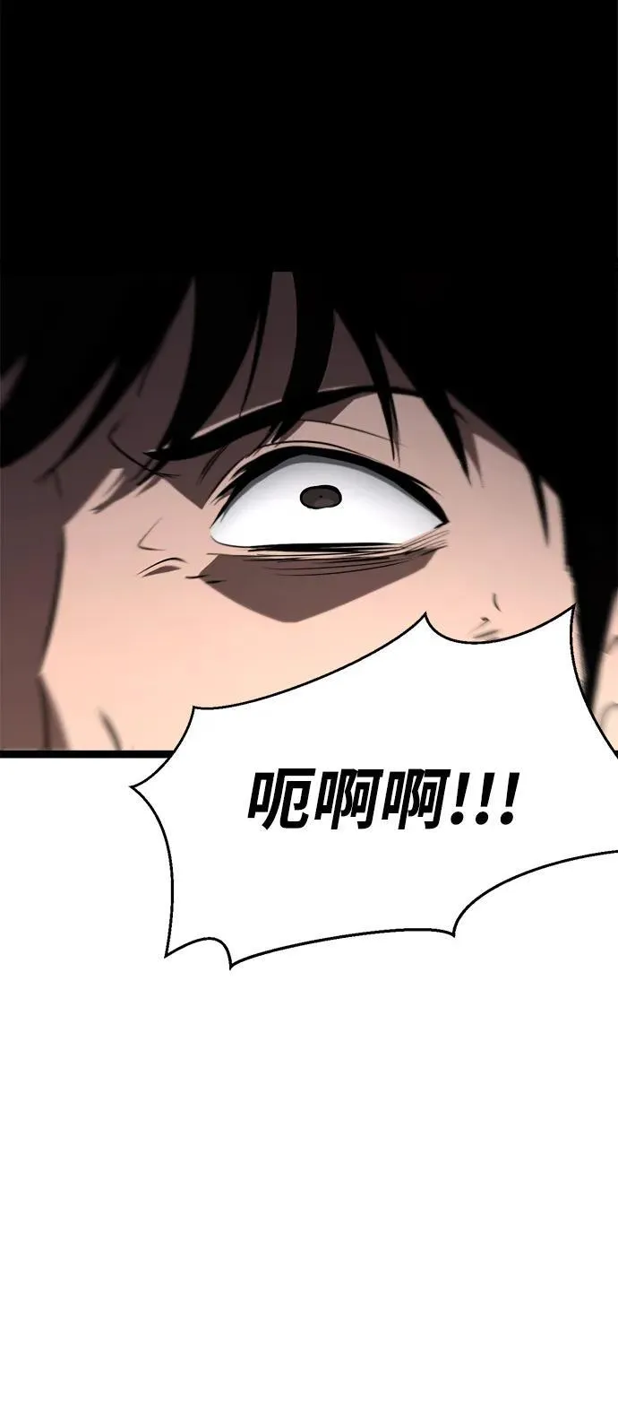 第1话 第114页