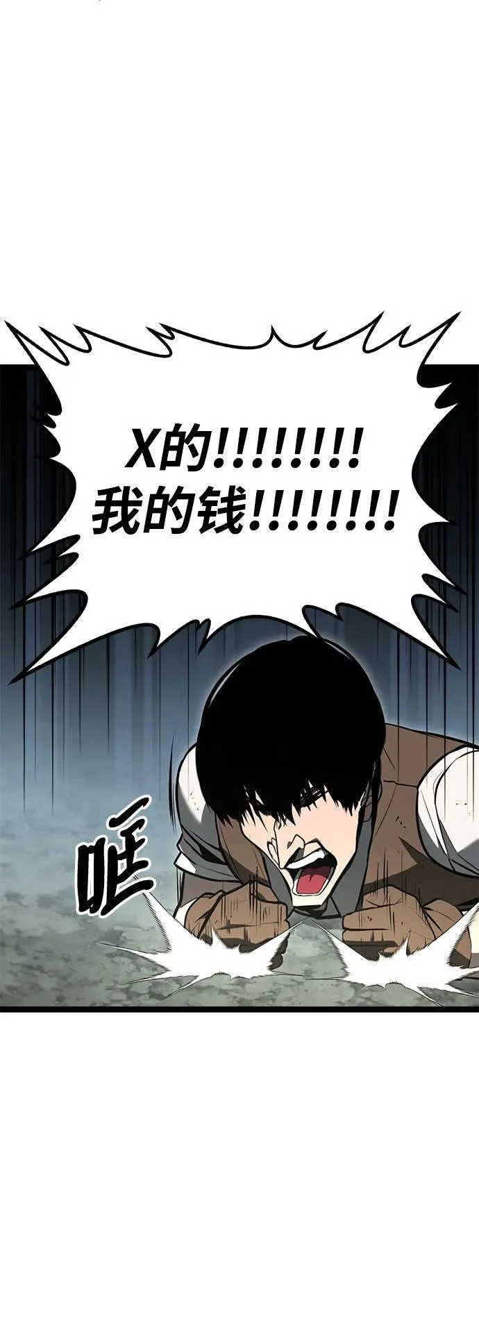 第1话 第118页