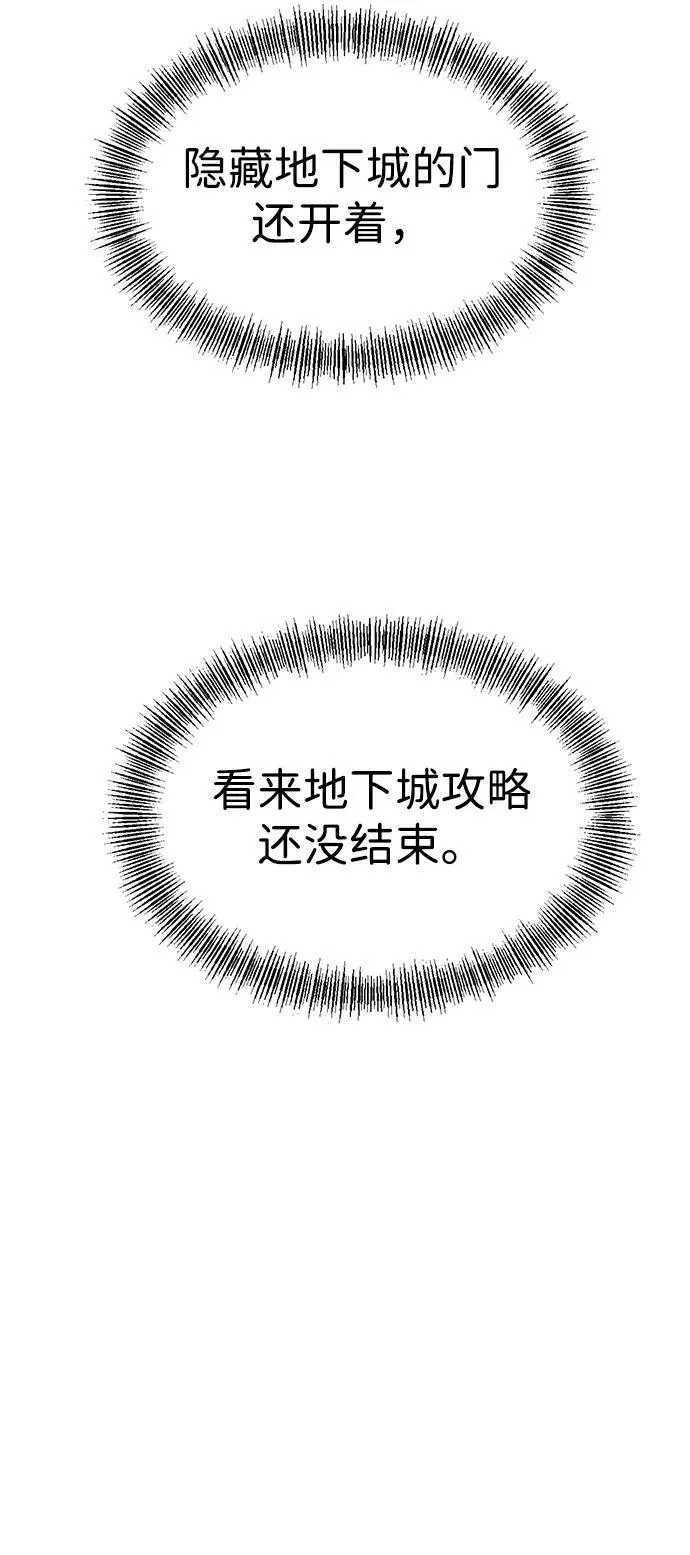 第1话 第120页