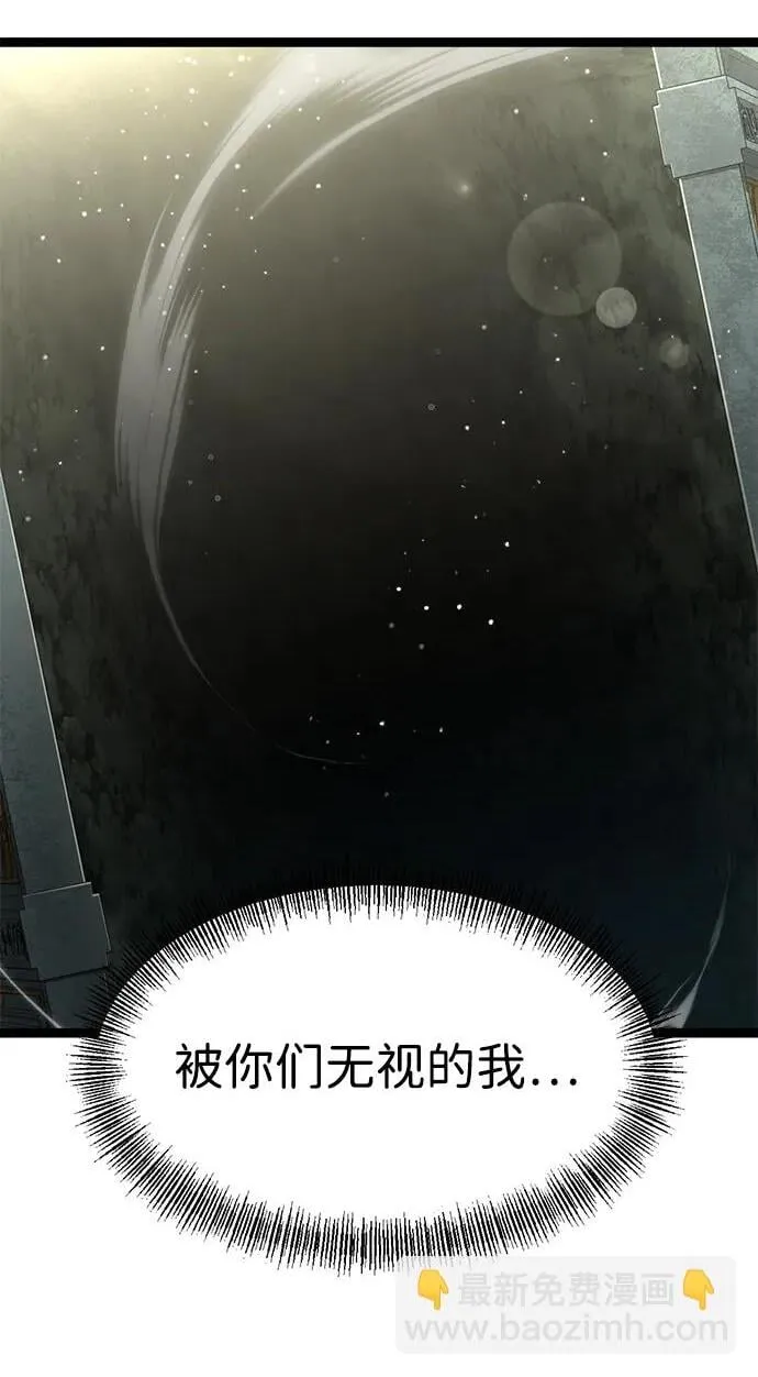 第1话 第122页