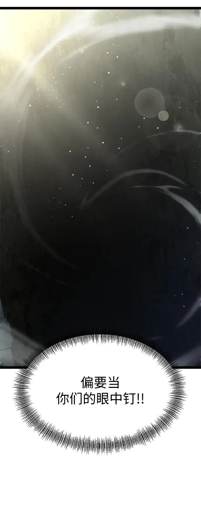第1话 第123页