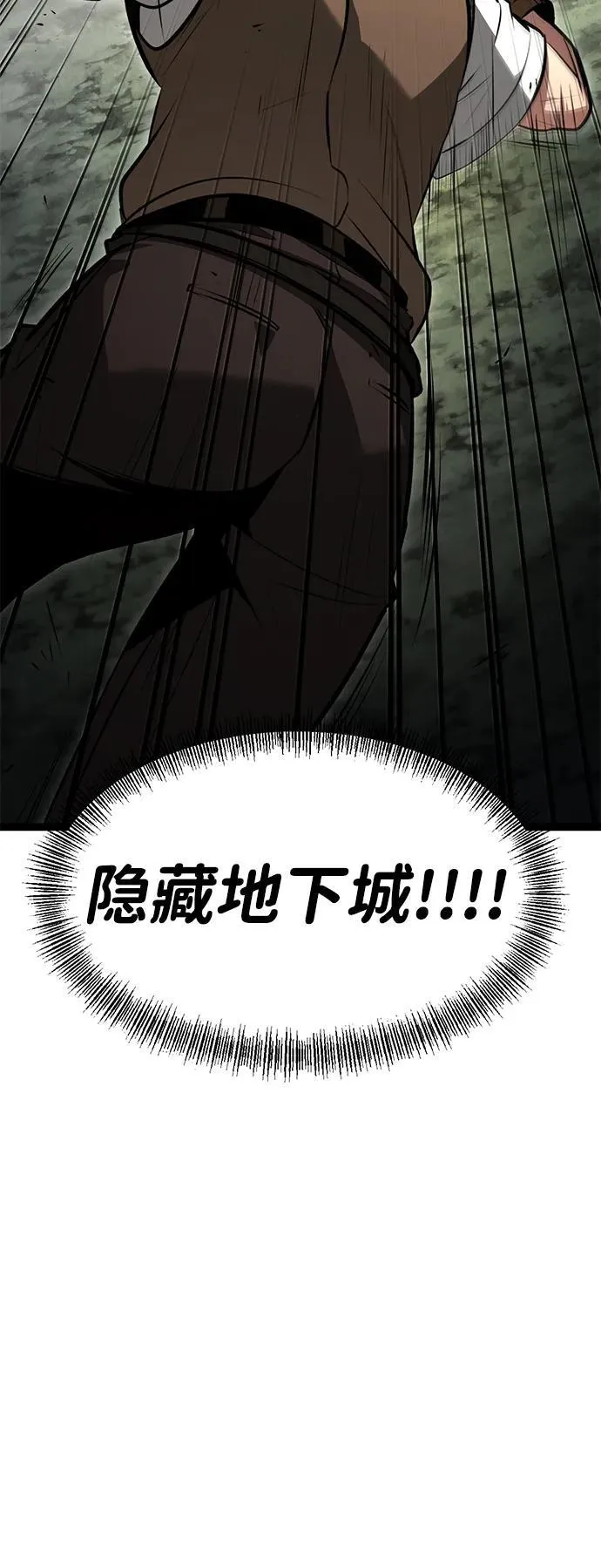 第1话 第125页