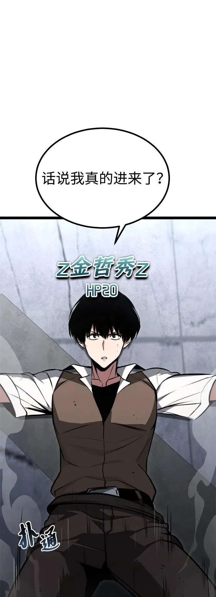 第1话 第129页