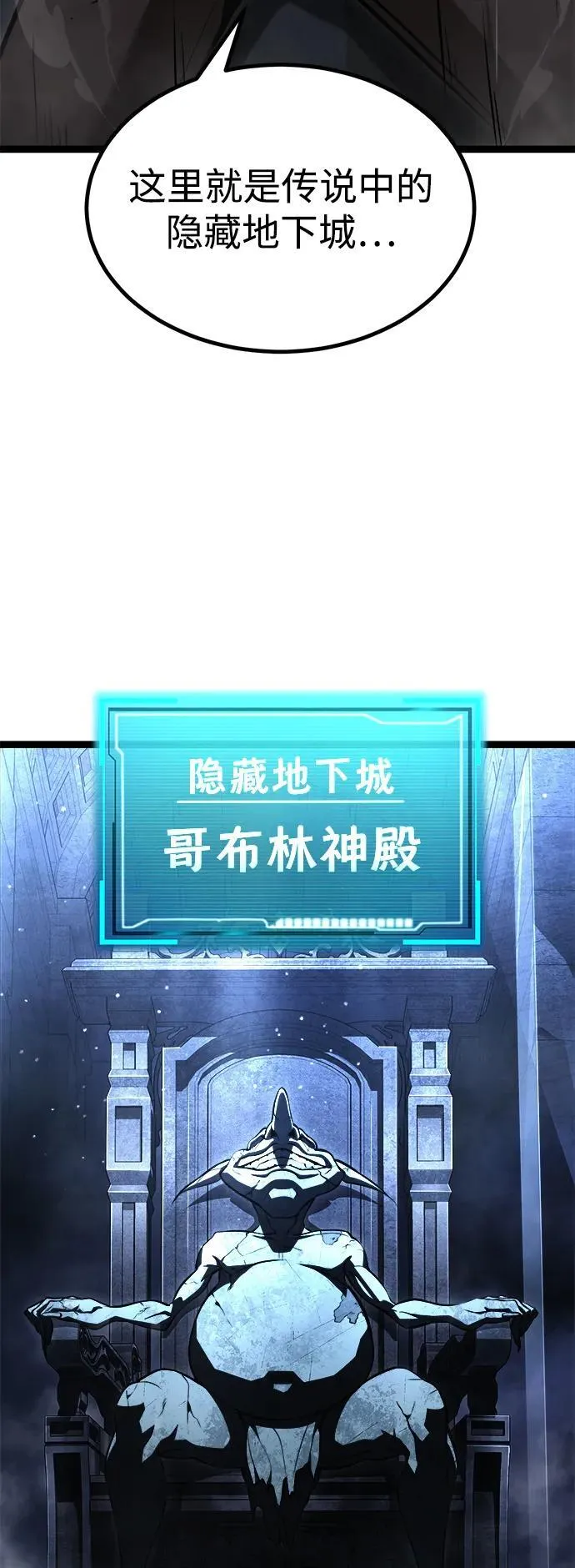 第1话 第130页