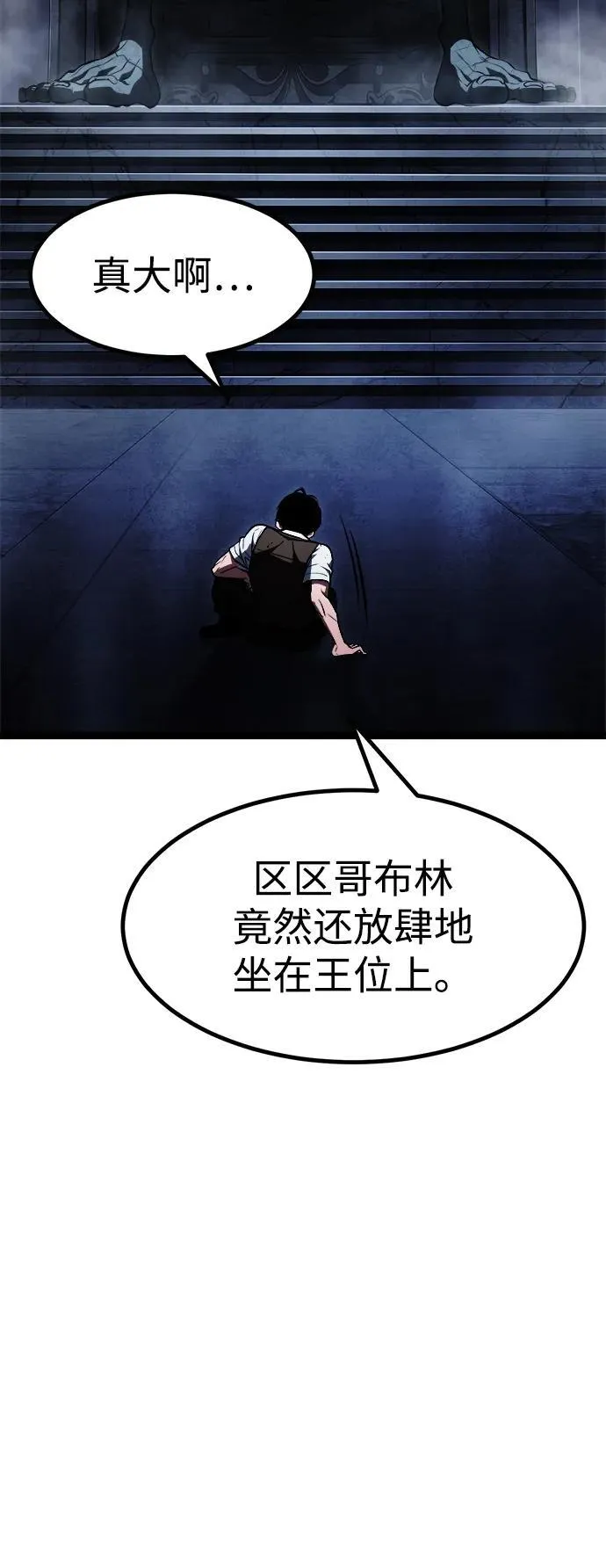 第1话 第131页