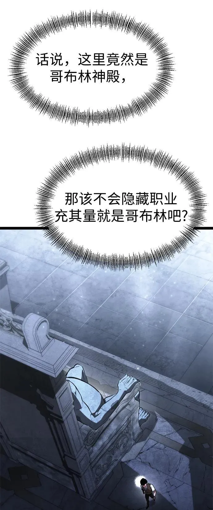 第1话 第132页