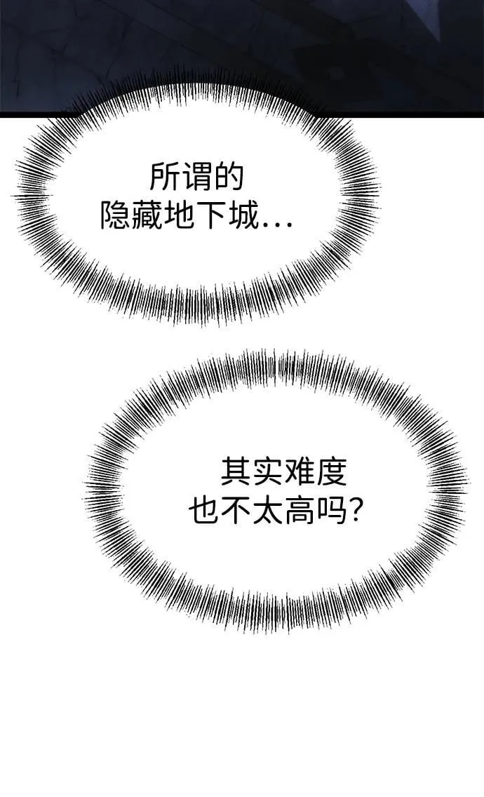 第1话 第133页