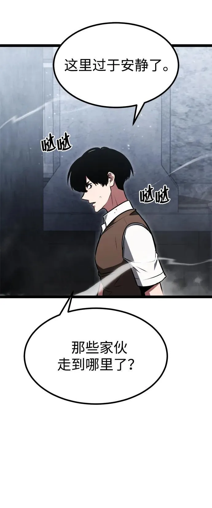 第1话 第135页