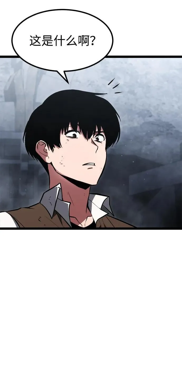 第1话 第137页