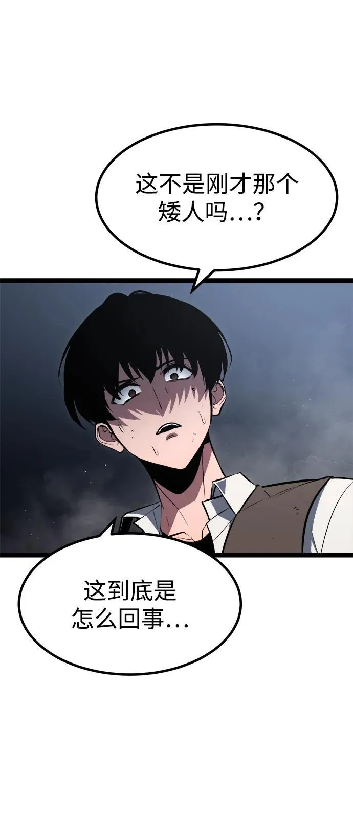 第1话 第139页