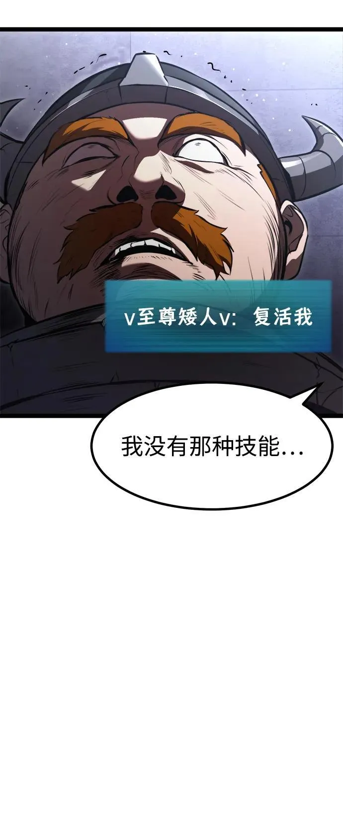 第1话 第140页