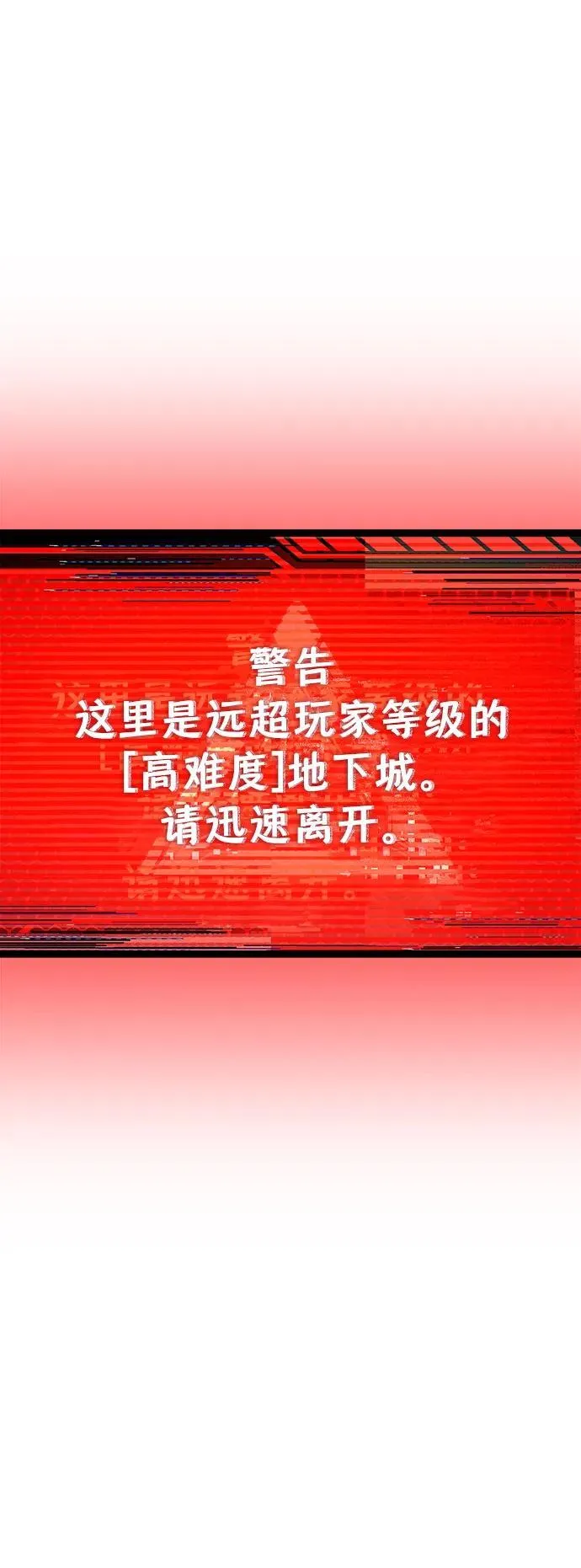 第1话 第142页