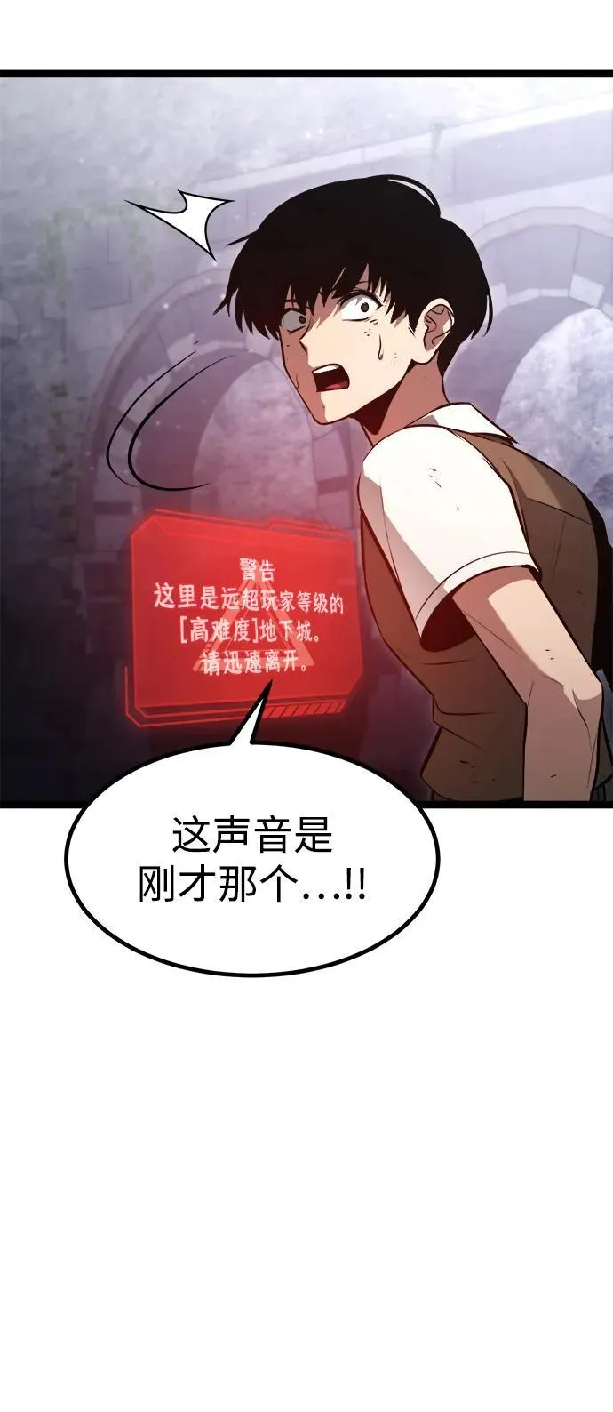 第1话 第144页