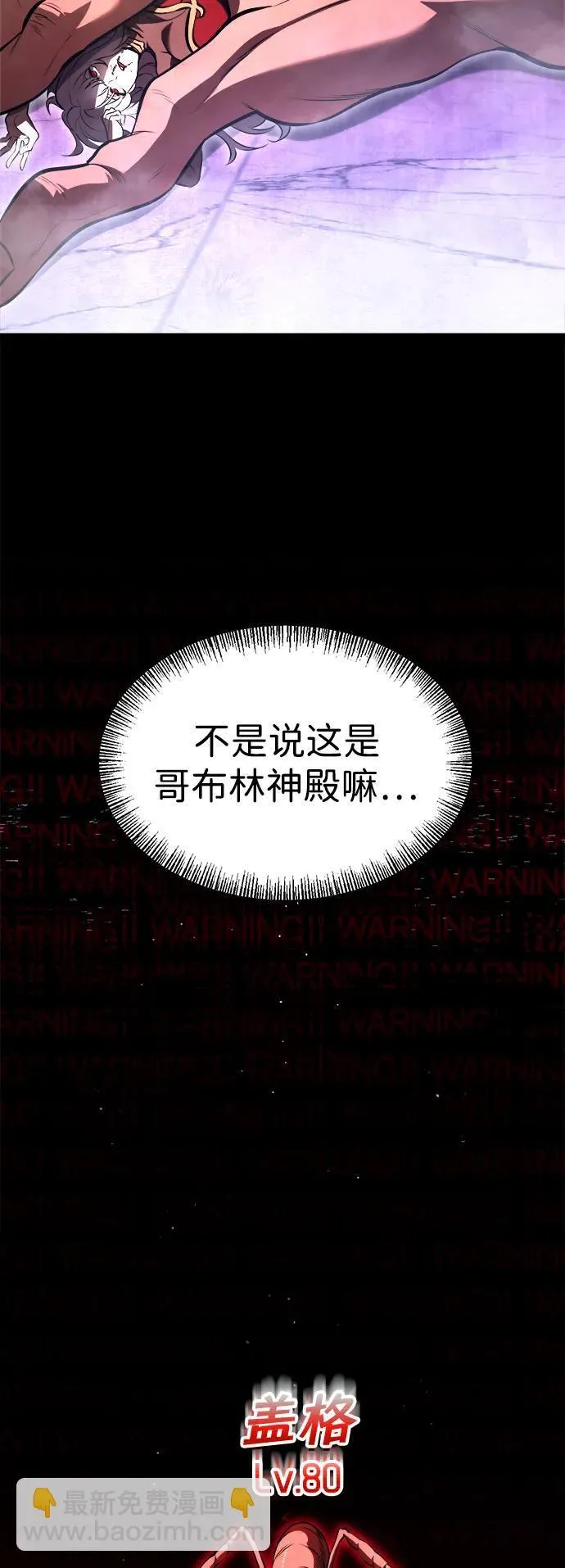 第1话 第147页