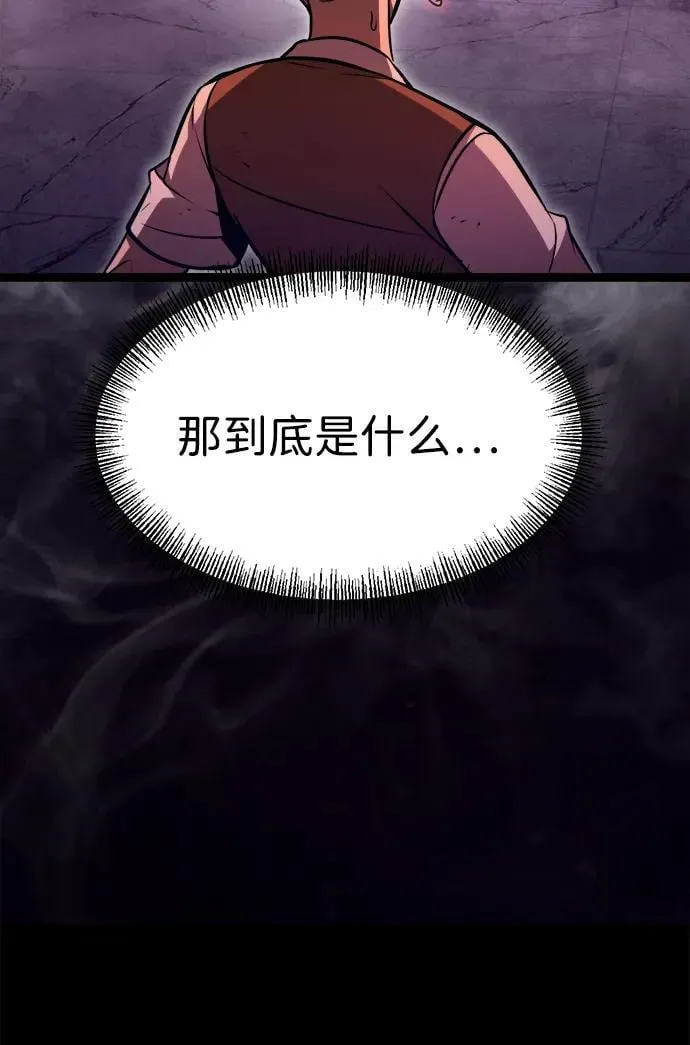 第1话 第149页