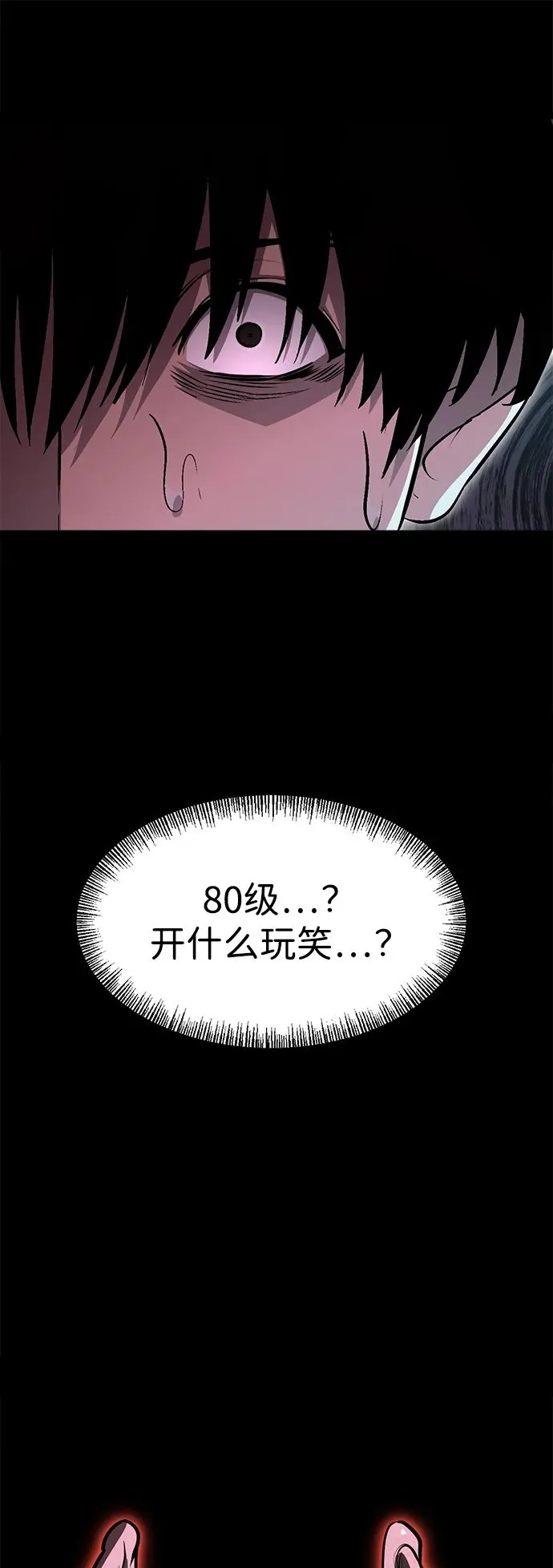 第1话 第150页